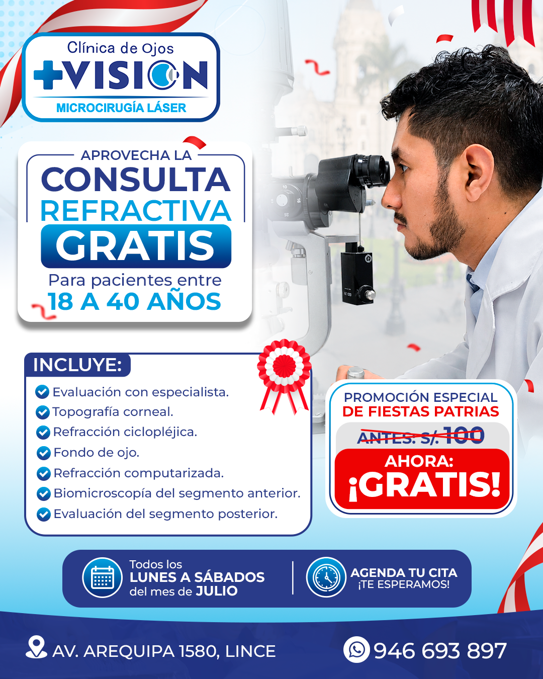 SUBIDOFlyer de consulta refractiva gratis (1)